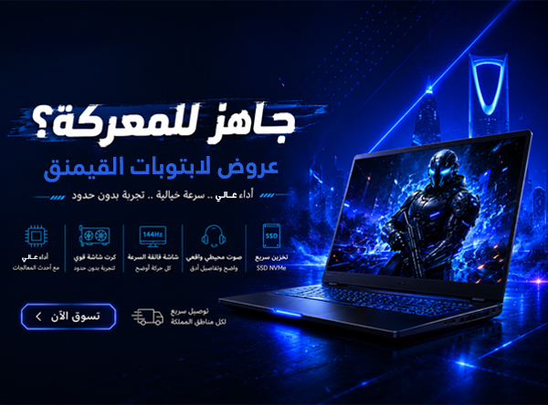 لابتوب قيمنق العاب
