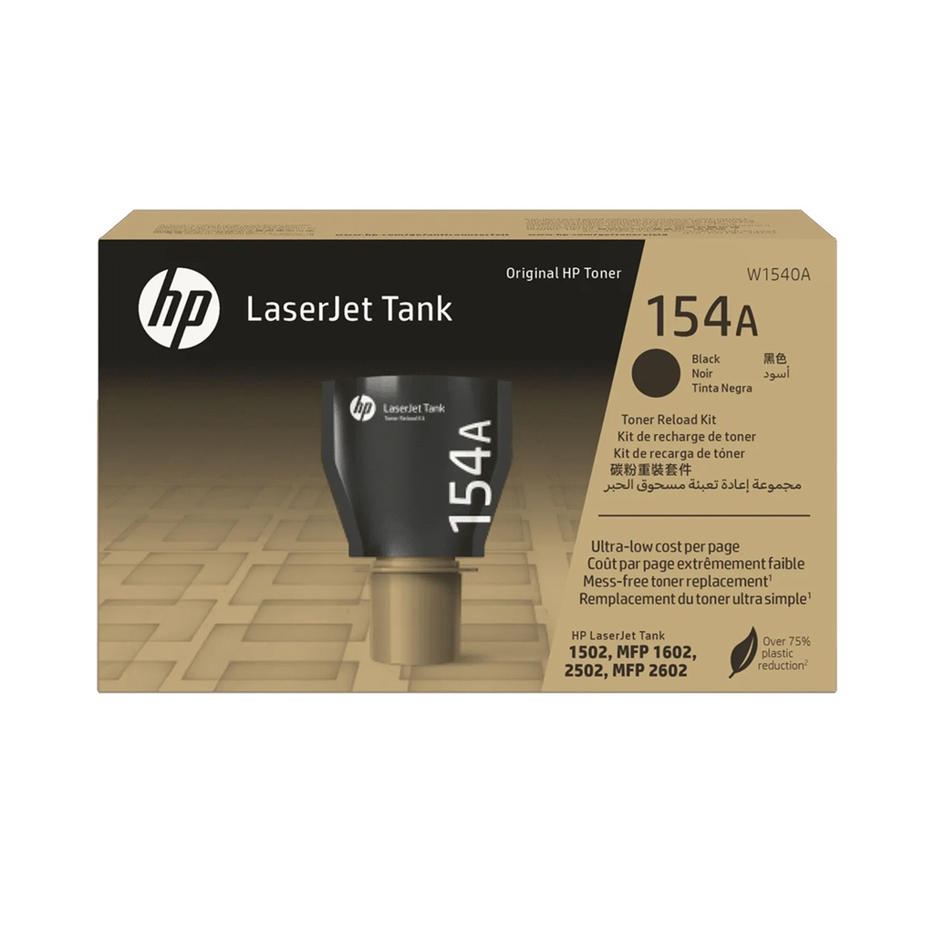 HP Tank Toner Reload Kit 154A ,Black ,Original LaserJet